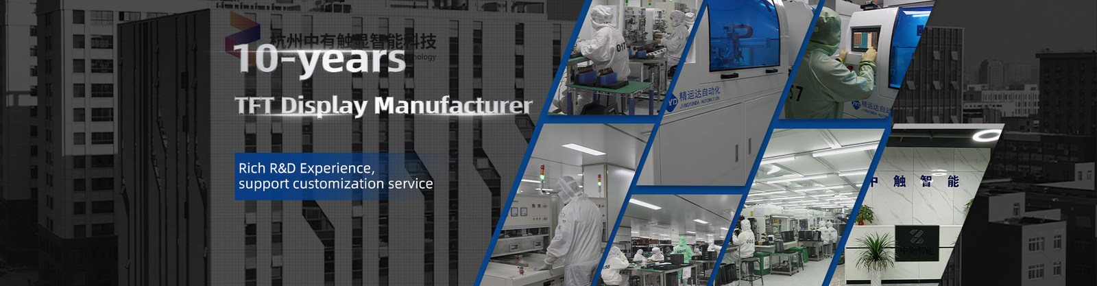 Trung Quốc Hangzhou Zoyo chuxian Intelligent Technology Co., Ltd. Hồ sơ công ty 
